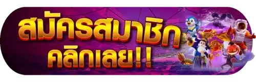 ฟู่หลง168